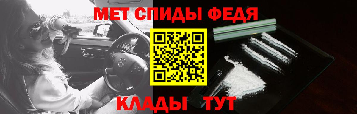 Амфетамин 98% Татарск