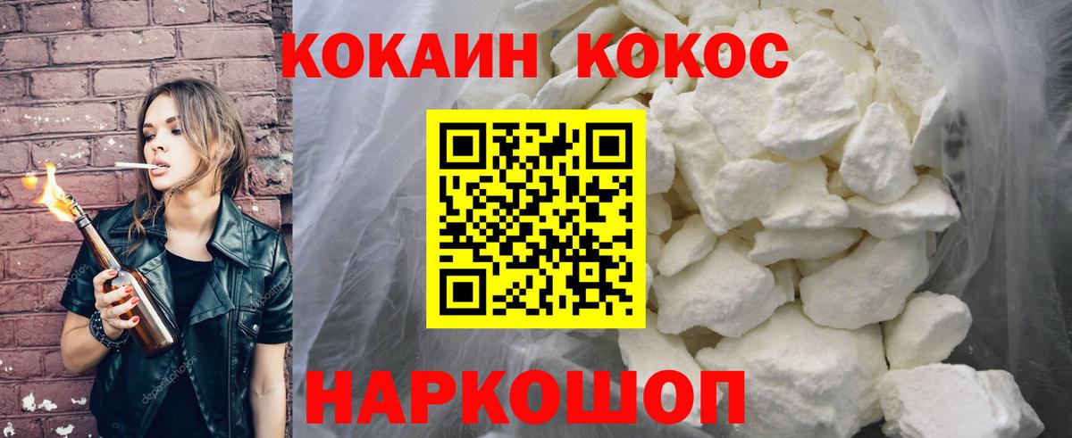 Татарск  Cocaine Колумбийский  КОКАИН FishScale  Кокаин  Вход с VPN 