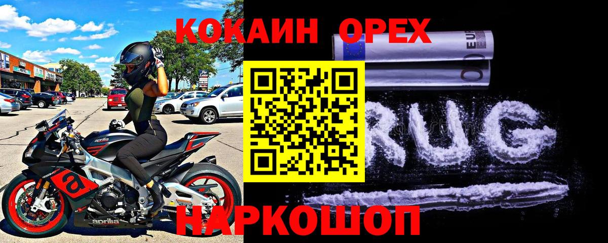 Cocaine Боливия Татарск