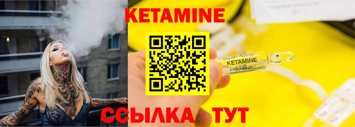 КЕТАМИН VHQ  КЕТАМИН VHQ  мега ТОР  мориарти клад  Татарск  Вход с VPN 