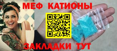 амфетамин Можайск