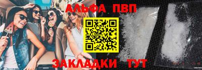амфетамин Можайск