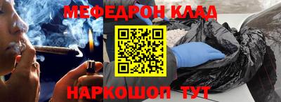 амфетамин Можайск