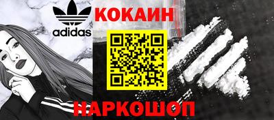 амфетамин Можайск