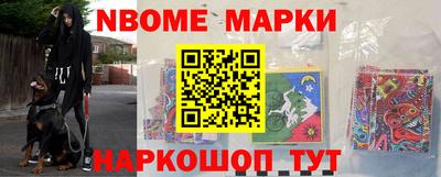 амфетамин Можайск
