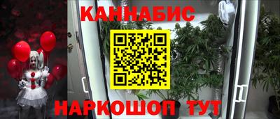 амфетамин Можайск