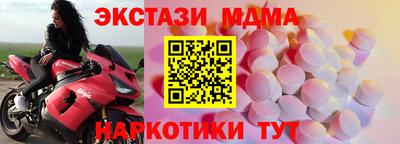 амфетамин Можайск