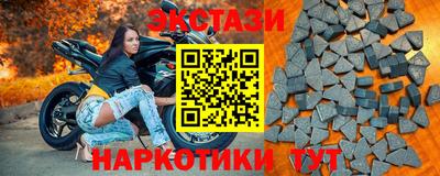 амфетамин Можайск