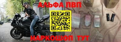 амфетамин Можайск