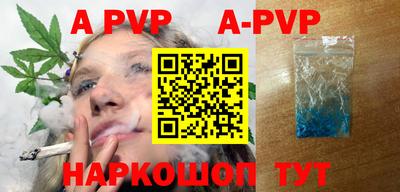 амфетамин Можайск