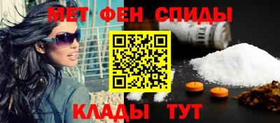 амфетамин Можайск