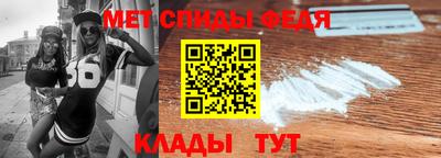 амфетамин Можайск