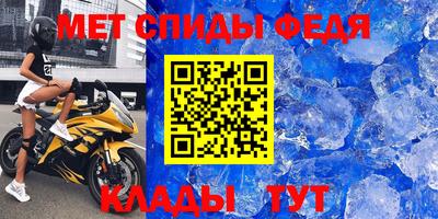 амфетамин Можайск