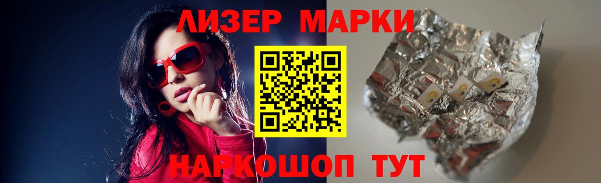 LSD-25 экстази кислота Татарск