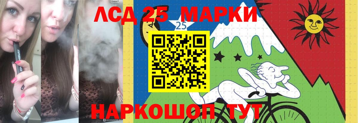 Татарск  Лсд 25 экстази кислота  LSD-25 экстази кислота  Вход с VPN 