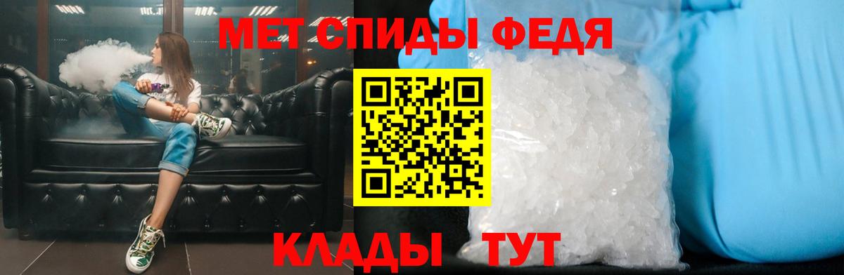 Первитин Декстрометамфетамин 99.9%  Вход с VPN  Татарск 