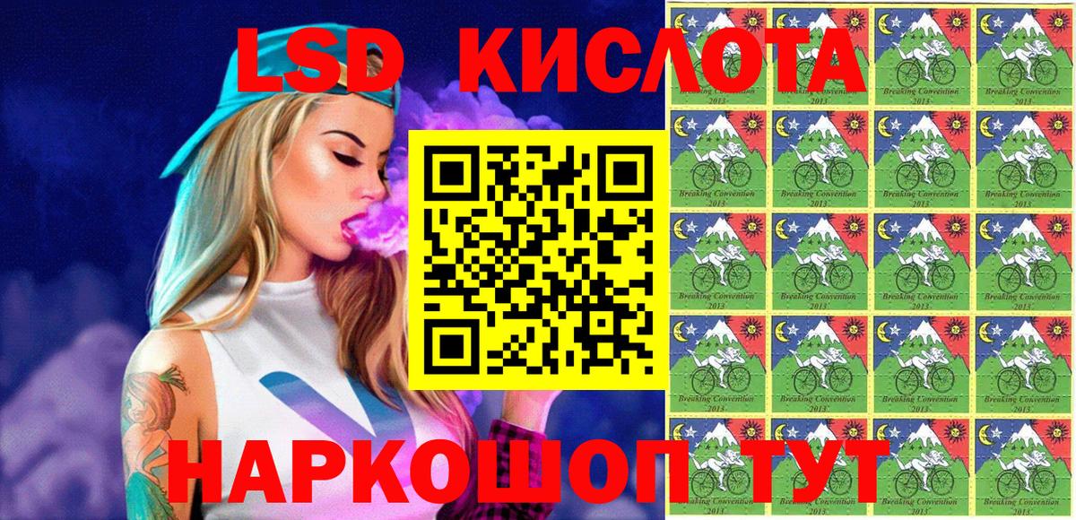 Марки NBOMe 1500мкг Татарск