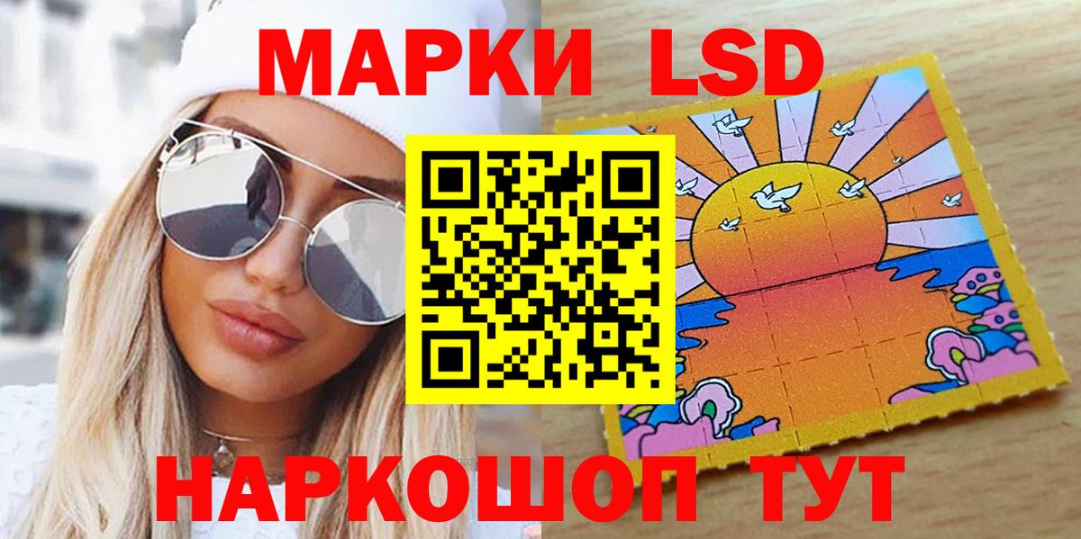 Татарск  Наркотические марки  Вход с VPN  Марки 25I-NBOMe 1,5мг 