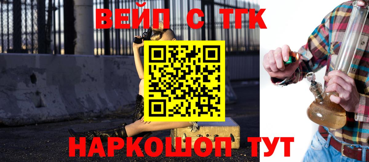 Дистиллят ТГК гашишное масло Татарск