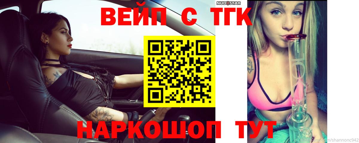 ТГК Wax  ТГК Wax  Татарск  Вход с VPN 