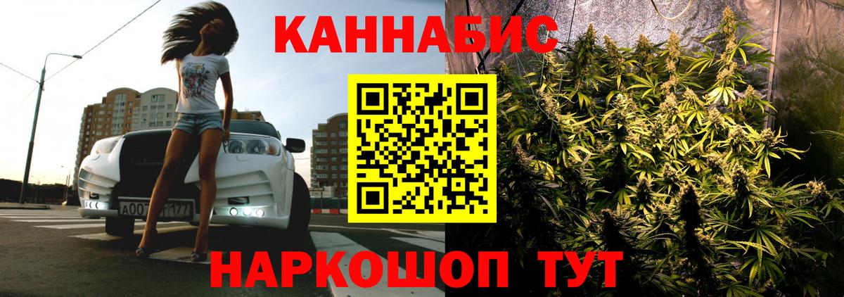 Шишки марихуана семена Татарск