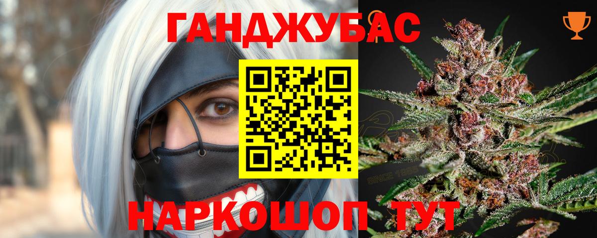 Марихуана конопля  Канабис план  МАРИХУАНА THC 21%  Вход с VPN  Каннабис тримм  Татарск 